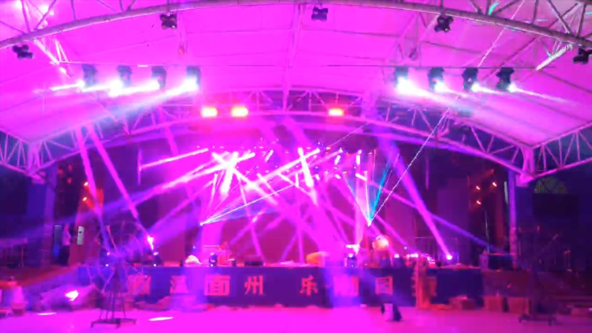 溫州樂園 溫州樂園